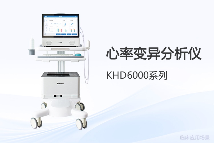 心率分析技術(shù)升級(jí)，數(shù)據(jù)采集進(jìn)入新階段