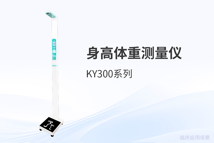 超聲波測(cè)量精度提升，設(shè)備價(jià)格之外的技術(shù)價(jià)值