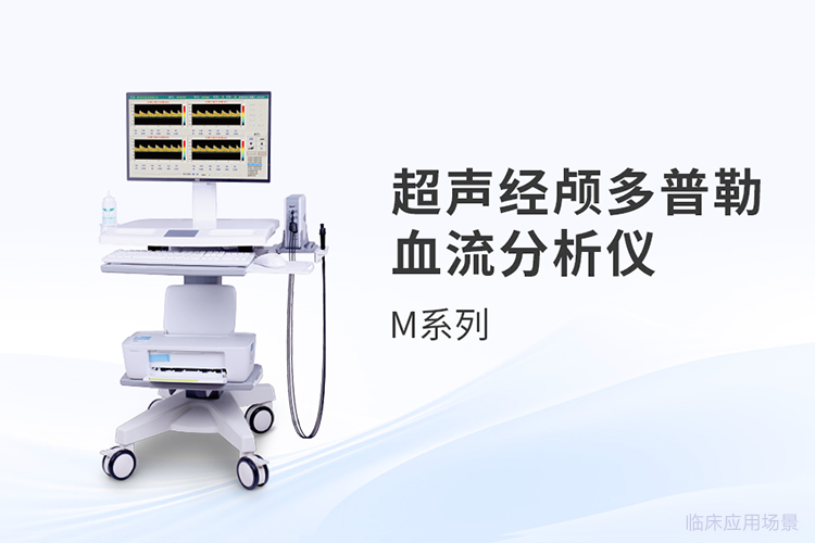 健康一體機(jī)選型：從功能集成到場(chǎng)景適配的深度考量