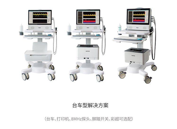 便攜經(jīng)顱多普勒儀