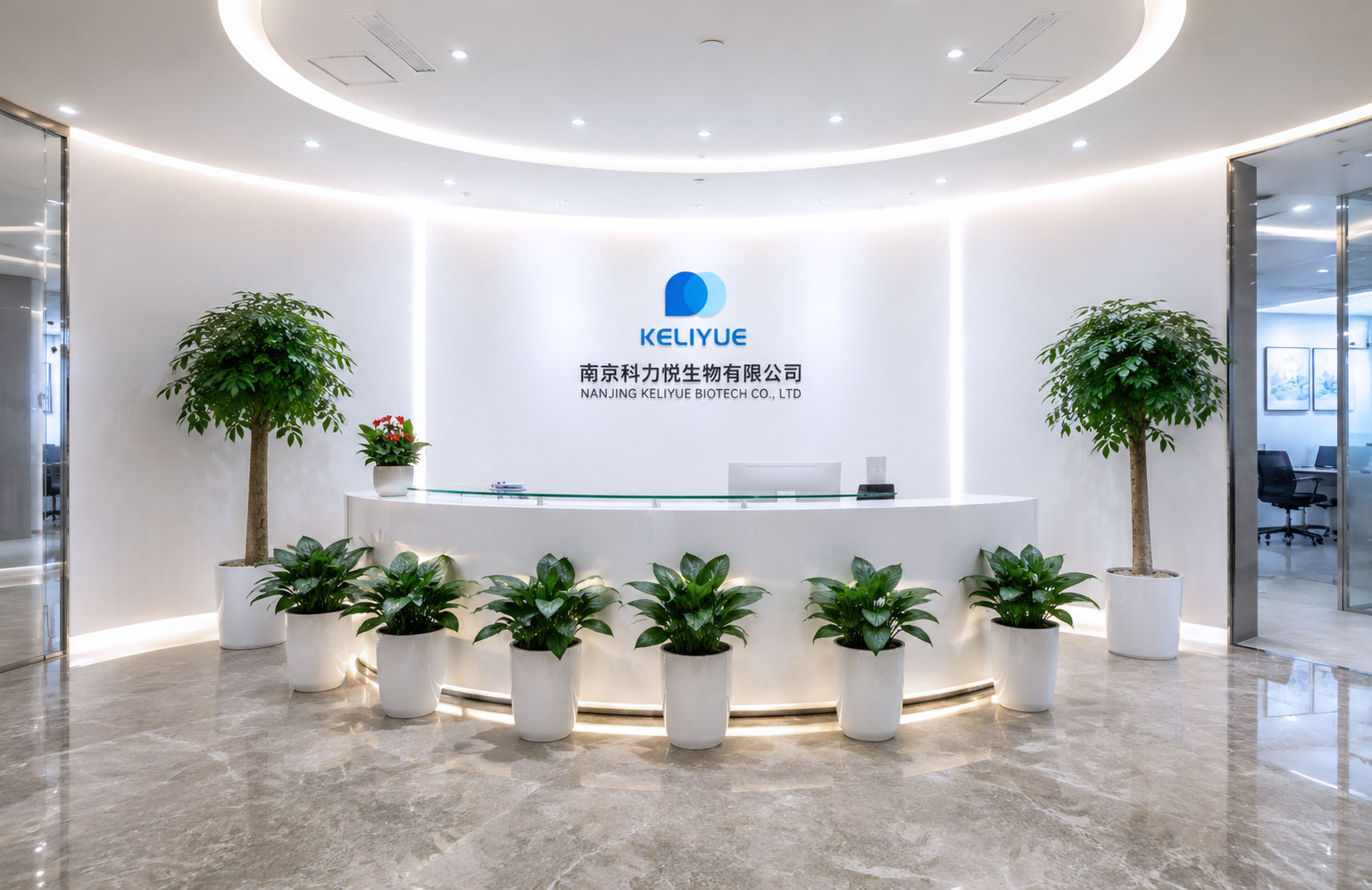 科力悅辦公樓