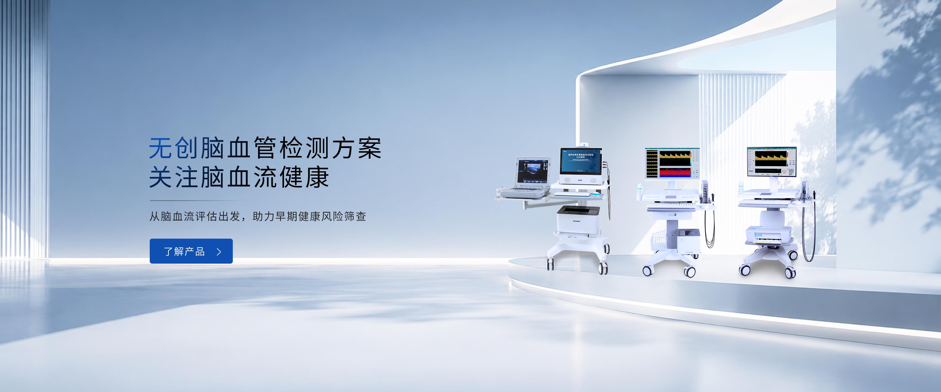 心腦血管檢測(cè)預(yù)防重于治療