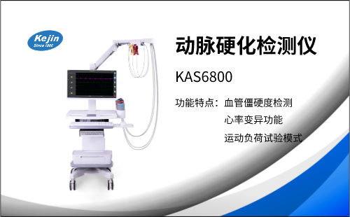 如何早期檢測(cè)動(dòng)脈硬化？這些方法不可忽視！