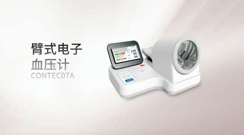 臂式電子血壓計(jì)為您解答年輕人會(huì)得高血壓?jiǎn)?>
								   </div>
								   
							   </div>
						   </div>
					   </div>
					   
					  
				   </div>
					
					<div   id=