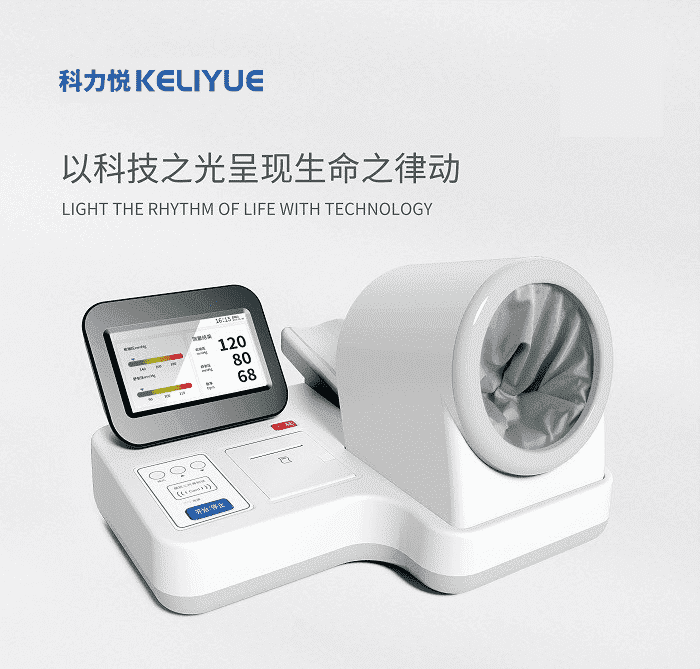 臂式電子血壓計(jì)：高血壓人群在飲食方面需要注意什么