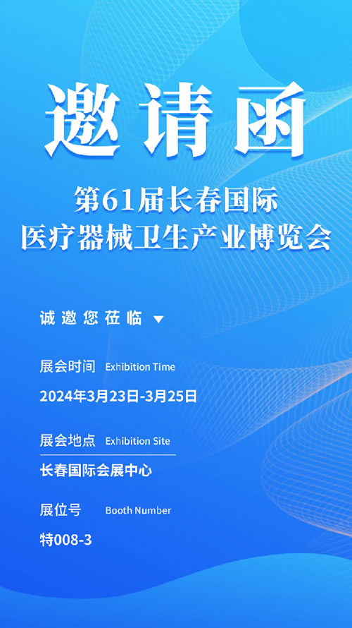 http://chunyuchina.com/gsxw/239.html