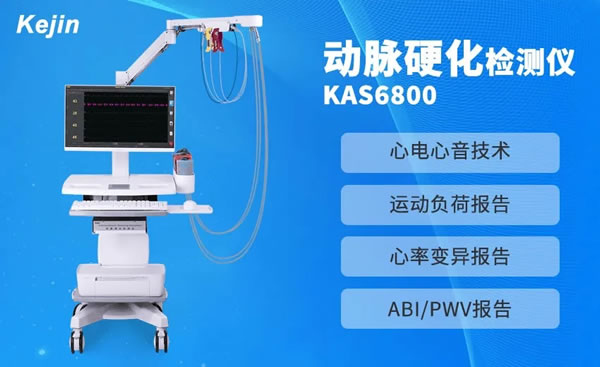 重陽敬老，愛滿心間，動脈硬化檢測儀守護(hù)健康防線